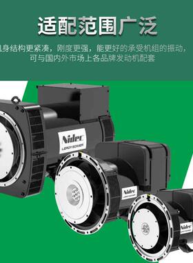 LeroySomer0利10KW利莱莱森玛10KVA柴油发电机T/L系列30/5080/20A0/400KW