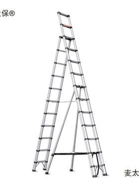 铝合金别伸墅缩梯升降梯子家FWL5用加厚高梯子人梯字米6米工程麦