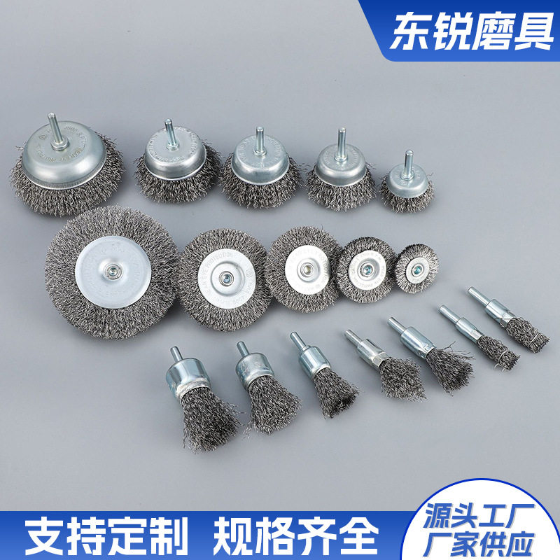 6mm柄T型金属除锈打磨钢丝刷