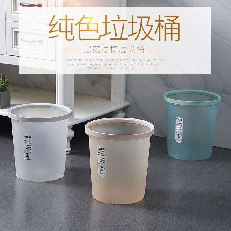 纸致半透明圾桶废娄客房收纳筒厕所OGV简卫生桶家用加厚垃垃圾箱