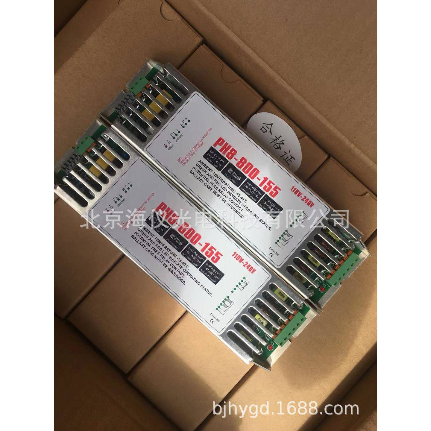 55~155W00mA电子镇流器外配紫灯PH8-800-套155镇PH8-800-8流器