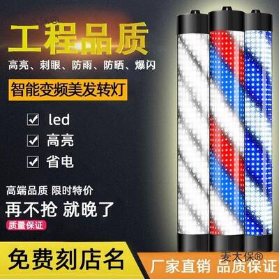 美发转发廊转灯理发挂店标志灯箱复壁古灯新款挂墙户88109灯外麦太保