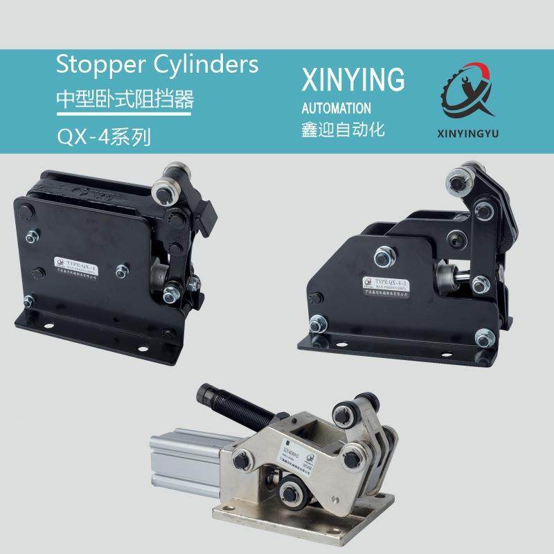 流水线QX-4-2阻挡器气缸QX--2可4配SM倍速链C线卧式阻选挡器
