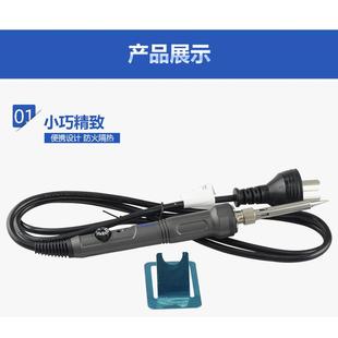 恒温可调电烙铁50W单烙铁9头0M烙铁通 050便携式 安泰783信支AT