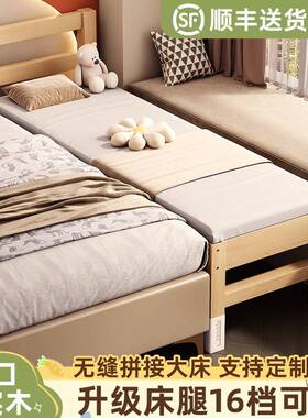全lqn78iouN实木拼接床可升大降床边加宽人可睡拼接神器童婴儿床