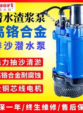 昕科污泥渣浆KBZ21.52泵.23叶.75.5无品牌/47.5411合3金轮泥浆泵