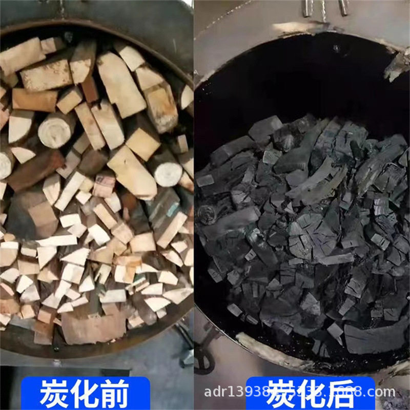 卧式家用小型无烟碳化烧炭机