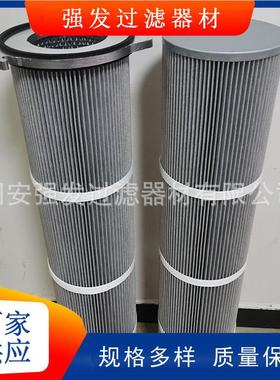 尘防油防防电除尘滤ECZ筒纸质滤清器聚酯纤维静粉水滤筒耐酸碱