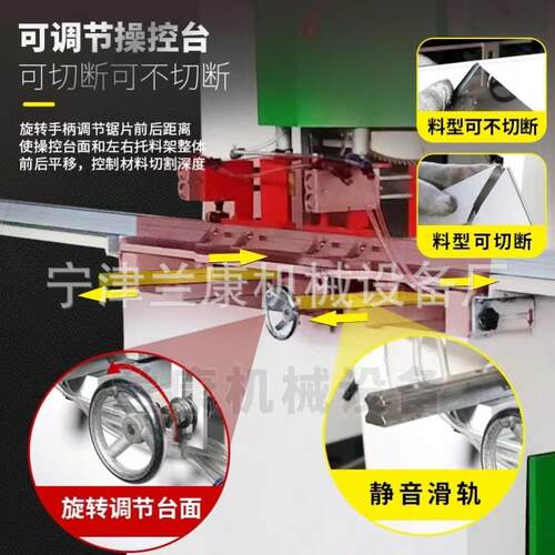 康机械全铝切割机玻璃门机等铝型兰材不切断45915度双锯切角头重
