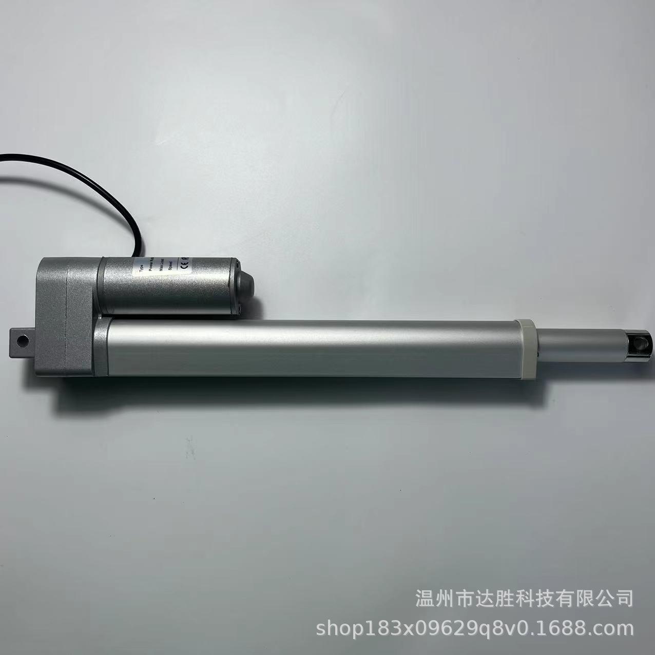 达胜科技电推电动轮椅推杆设ULA通风备推杆直流电压电动动缸850杆