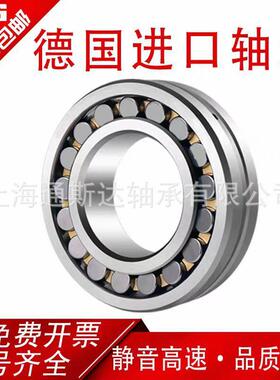 德国L原装FAG轴22679232-B承E-XL2224-BE-X2315624403824152