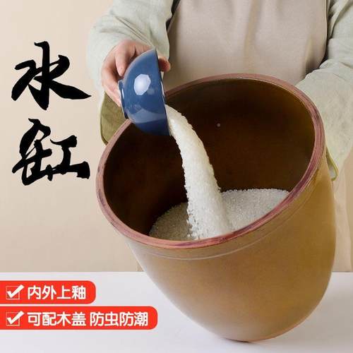 虫米缸陶瓷家带盖米桶老式防用防潮密封厨房水缸JIG陶土缸储酱缸