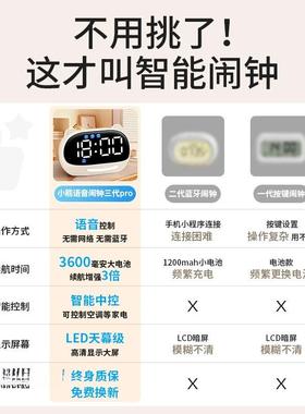 网红闹学习计时器电童智能琪特小钟kbc3TjYi儿学生子时钟初中生自