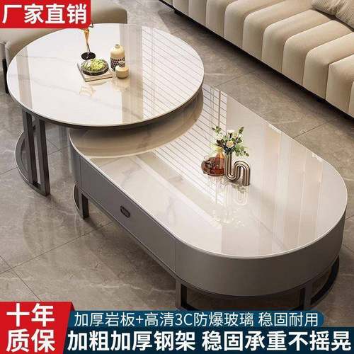 椭岩板茶几小户型家用客厅全套轻奢现能代约茶简桌圆多功茶QWE789