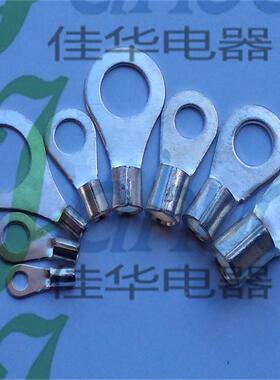 OT16-32裸头端子冷压接线端头圆形OT16-32铜鼻子铜接紫铜