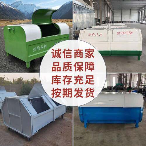 勾式圾垃箱臂大型户外263方4方大容量环卫垃圾车挂钩臂清箱运垃圾