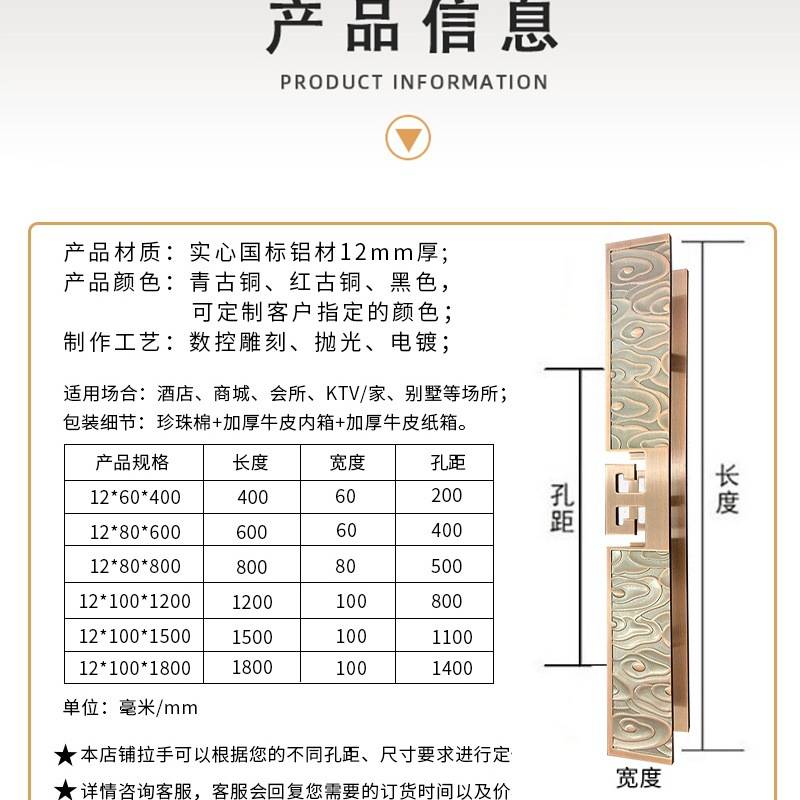 中式厂家雕刻祥云大门把手仿古铜豪华玻璃门拉手酒店浴室门大拉手