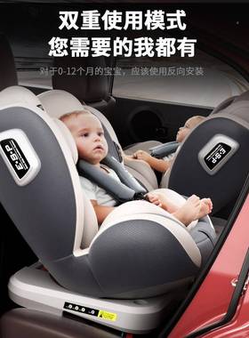 儿童座用椅汽车载0-124009岁坐婴儿车载宝车宝可可躺