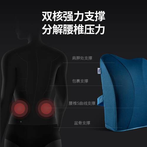 佳奥办公记忆棉材慢回弹质腰枕靠垫托扶J06A14系弧度设计室合腰部