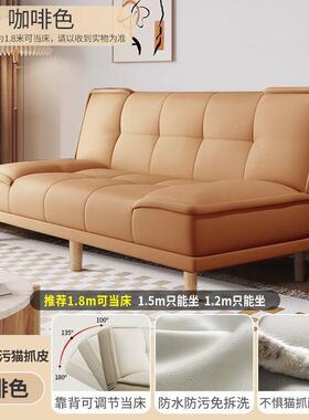 猫抓皮沙发床一体两折叠厅41942卧室简易出沙租屋用公寓客小户型
