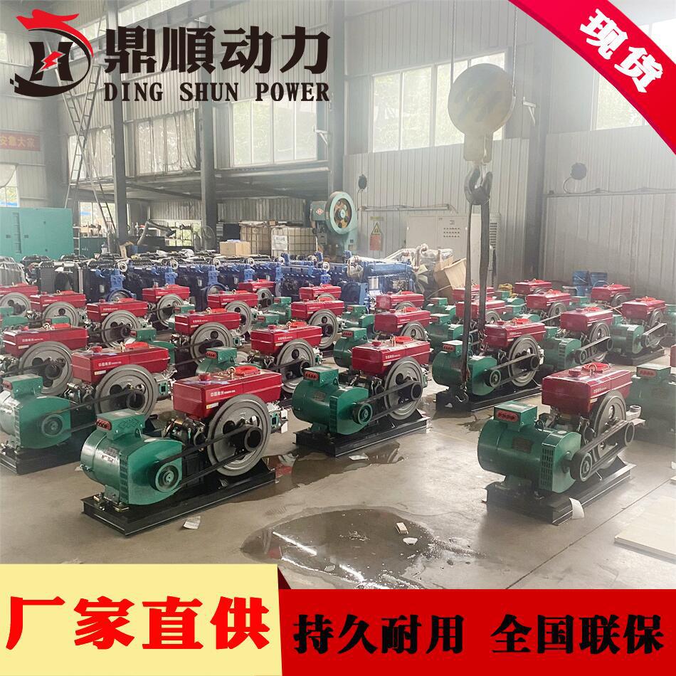 20千瓦柴油发电机组三相380V