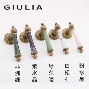 G双IULIA紫粉绿水晶绿大理石法式静磁吸卧室见描述门音锁复古黄白