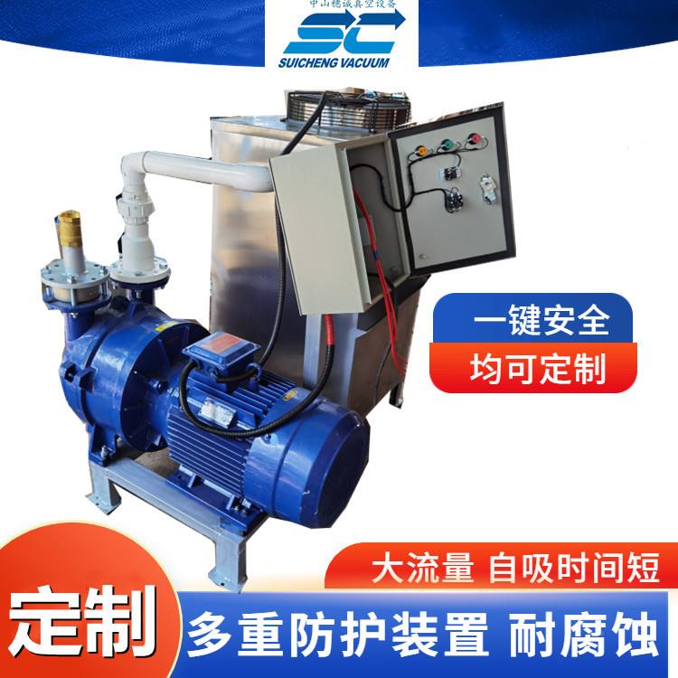 2VB5111水环式VWN真真空泵精机雕无油空系统真空吸附站穗诚真空