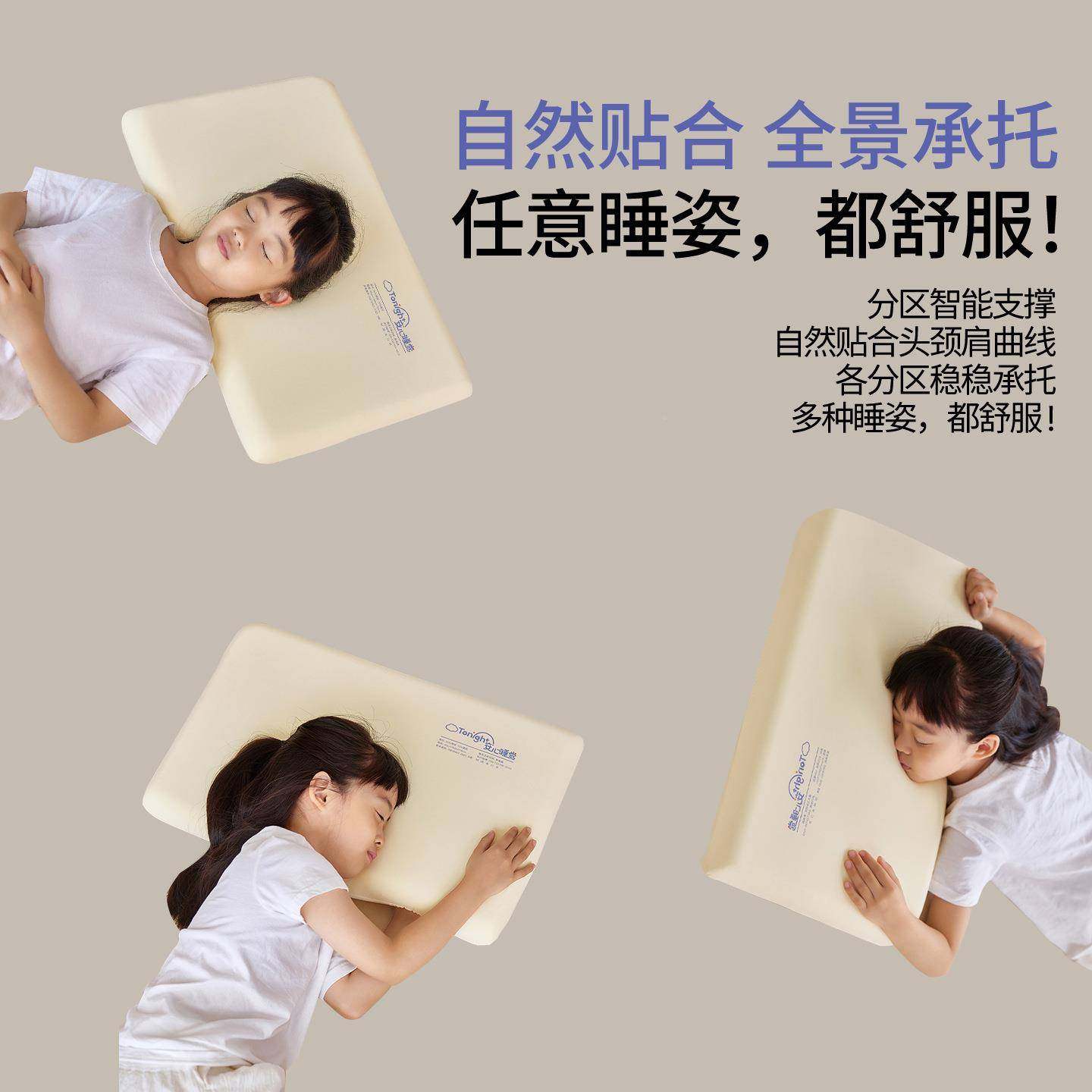 深睡记枕慢回弹氨酯聚忆棉枕头单人童儿护颈枕芯学生助睡TM003眠,床上用品,功能枕/保健枕/养生枕,淘宝优惠券,粉丝福利购,淘宝优惠卷