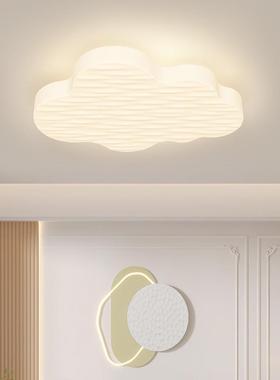 全光谱L室ED吸顶灯护眼奶油风儿童客卧房间71183厅现中山灯饰具代