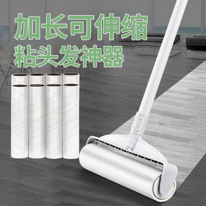 毛器大加沾长柄地板除39尘纸宠物粘滚刷去猫毛粘吸头发滚筒可号撕,收纳整理,衣物除尘滚/粘毛滚,淘宝优惠券,粉丝福利购,淘宝优惠卷