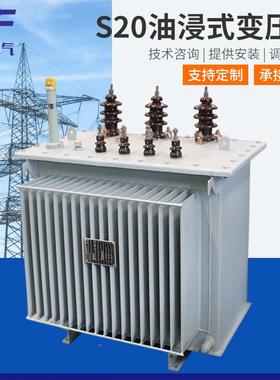 油浸KRH变式变压器厂家S11系列多力种规格高电压电力三相油浸式压