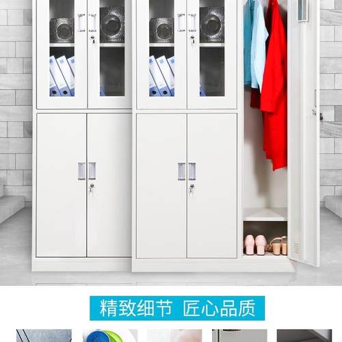 五门更柜宿985衣舍带锁职工换衣办件公柜室储物文柜档案资料铁皮