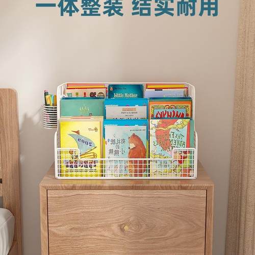 书架儿童桌面绘本收纳架收宝物宝书985本纳书桌置架床头飘盒窗小