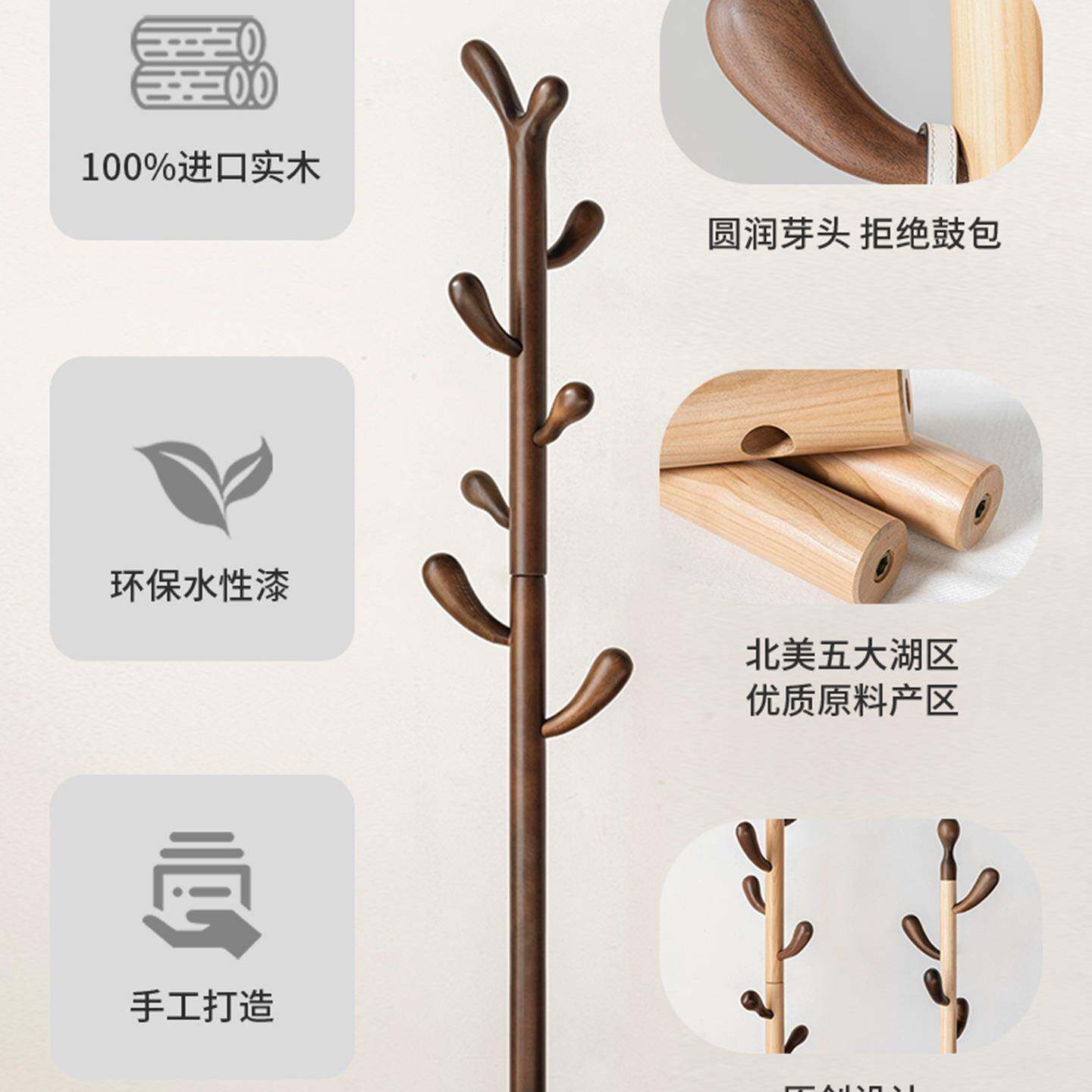 实木衣架家帽用衣服子架衣架落地卧儿全童挂衣985架立式床边新款