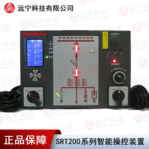 远宁科技SRT201开关柜智控装置