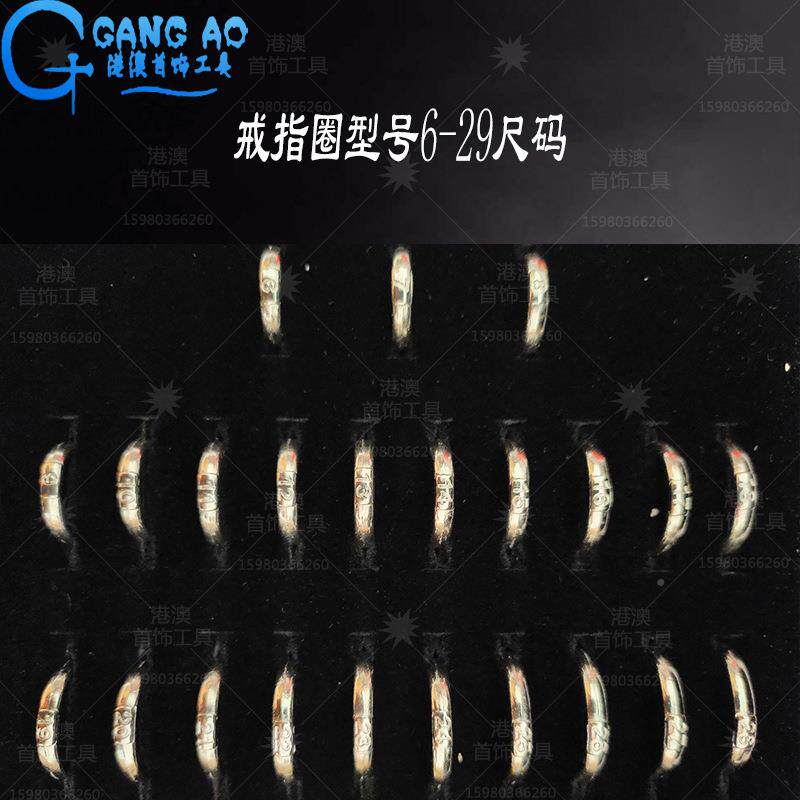 钻石工定具套装鉴钻石测量钻石验钻石笔热导仪钻石测钻腰石切工镜