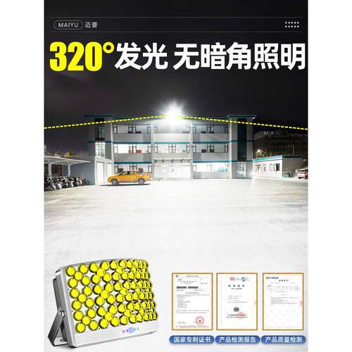 太阳能户外灯家庭院灯用2照025新款超亮大功率感强光农村应明MY-X
