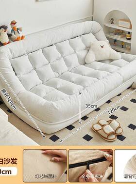 户人狗懒人沙发可折类叠双人50526小型出租屋宿舍卧室躺椅家用窝