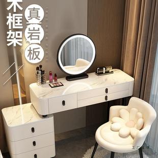 278梳妆台桌实岩板新款 卧室现代简约小轻奢户型化妆收纳柜一木体