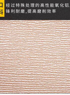 NORTO【120目7N诺顿砂卷纸卷A25手撕砂纸卷砂工纸砂布打磨砂卷木