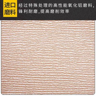 NORTO【120目7N诺顿砂卷纸卷A25手撕砂纸卷砂工纸砂布打磨砂卷木