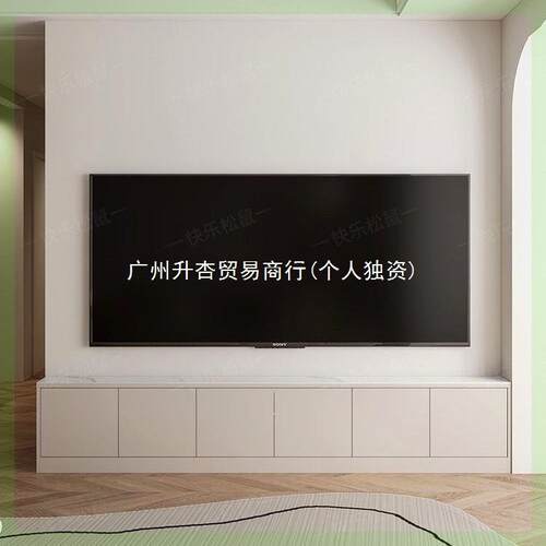 Cc窓4C窓4C窓4极柜窄电视柜超薄电视15iTr7aDH奶油风落地m式20公