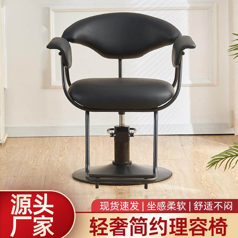 理店美剪无品牌/发椅可升降业发凳子旋转舒适椅子专座椅发商用专