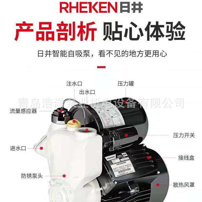 日井RJM全自动增压泵井自来水水抽水机家房管用44道冷热水自吸泵
