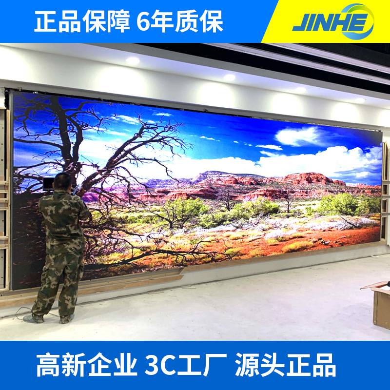 led显示屏 p2p3p2.5高清小间距全彩大屏ktv酒吧屏室内外大屏幕