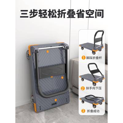 顺和小拉推车车商拖车平板车搬运车家用用快递折叠轻便389拉手推