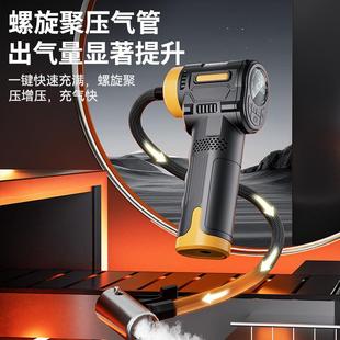 新款 手持充便携气泵智能数940显充满既停螺气旋聚压急速充带照明