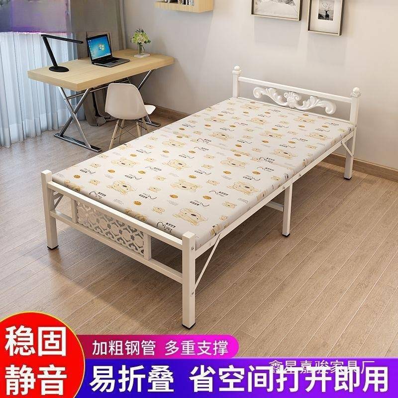 折叠床木板床单人床双人床铁床出租屋午休可简易儿童成人家用床铺