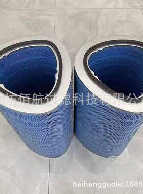 0空滤芯P34303三角STE形阻燃除滤芯木浆纤维纸质除尘尘滤气芯滤清