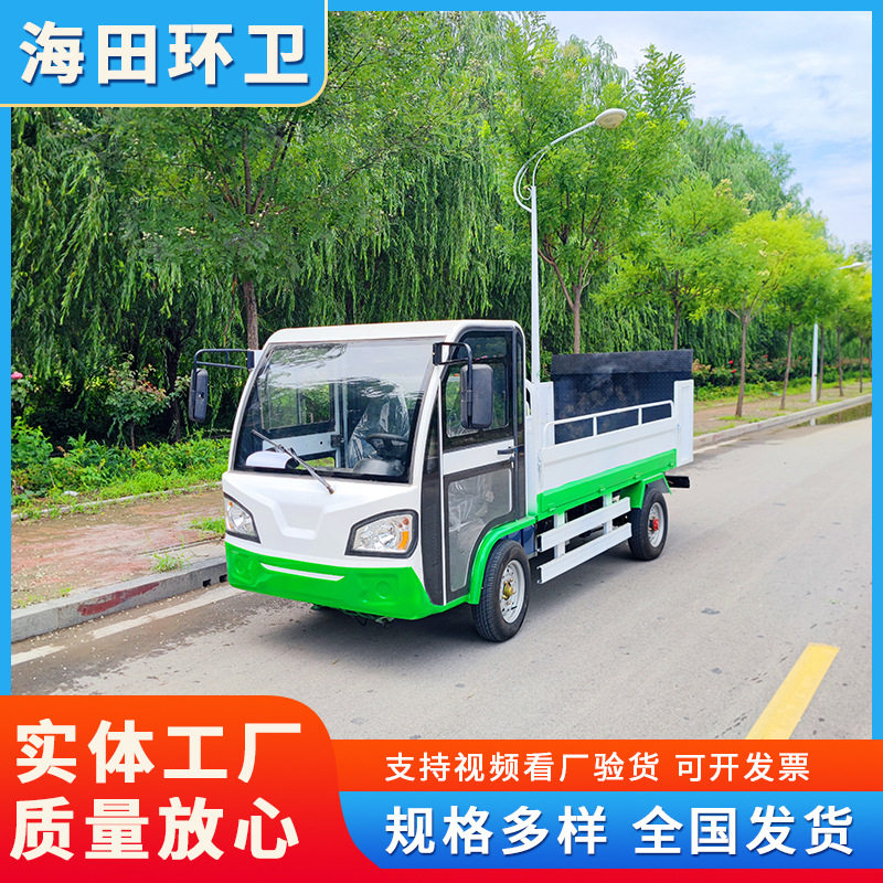 街道物业8桶尾板升降垃圾车